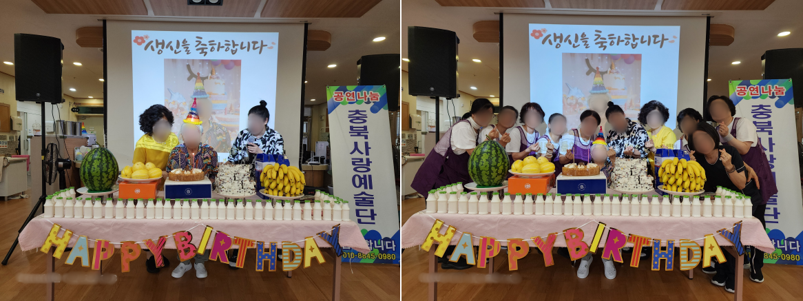 숲속주간보호센터 2026년 8월 생활