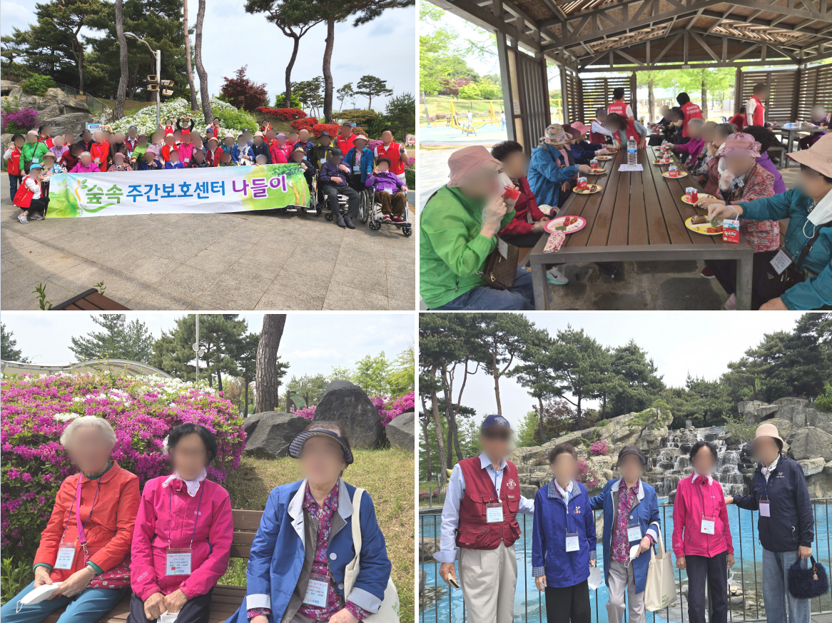 숲속주간보호센터 2026년 4월 3~4주 소식입니다.